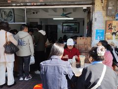 门面-海幢瑞芳饮食店