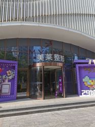 -厦门美莱整形美容医院