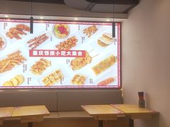 -魔都三兄弟酸辣粉·蘸卤炸串(虹桥万科店)