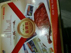 -嘉旺(上梅林店)