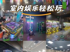 -利剑潮玩·团建·亲子·聚会