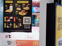 -麦当劳(百联西郊购物中心店)