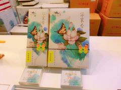-好一朵茉莉花(老门东店)