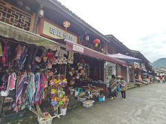 -水磨古镇