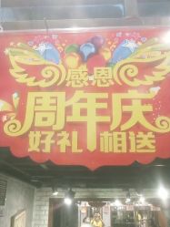 点击看大图 -T.1 hair salon烫染接发