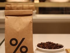 咖啡拿铁-% Arabica阿拉比卡咖啡烘焙工坊