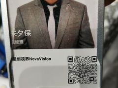 -宝岛眼镜(北京亚运村旗舰店)