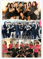 -北京龙舞天团流行舞培训