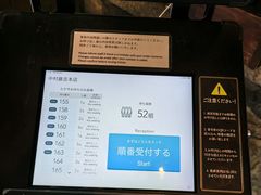 -中村藤吉(本店)