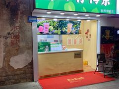 -开元盛世广场(新华北路店)
