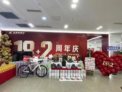 -英派斯健身旗舰店(海信国际中心馆)