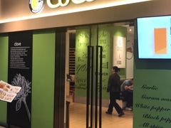 门面-COCO壱番屋(大华路店)