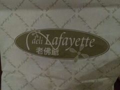 android_upload_pic-老佛爷饼店