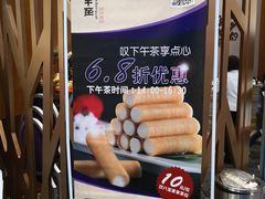 -新兴·金羊座·粤菜点心(乐峰店)