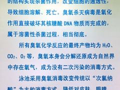 -四十四中游泳馆