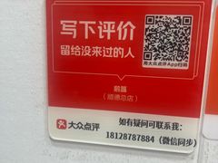 -鹅簋(顺德总店)