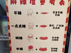 -阿福板凳面(观音桥店)