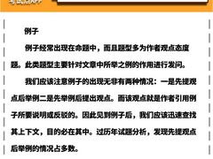 -广西师范大学(育才校区)