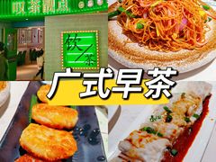 -叹茶靓点·粤式餐厅·全天茶市(石井万民广场店)
