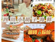 -白沙门生态公园