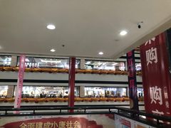 -义乌小商品批发市场(中国小商品城·篁园服装市场店)
