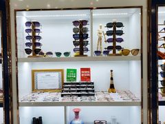 -三叶眼镜城·好视力眼镜店
