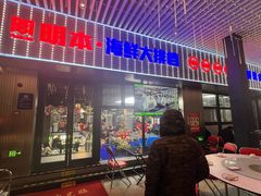 -明本湛江鸡•海鲜小厨(陈家祠店)