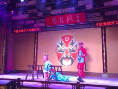-盖碗儿梨园·变脸吐火·川剧(天府广场店)
