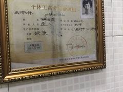 -玉椰林甜品店(创始店)