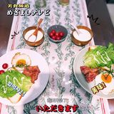 元气早餐｜在家也可享受五星级breakfast噢[胜利]