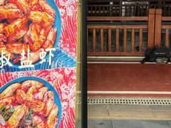 -SHRIMP CLUB万东餐饮钓虾·清吧