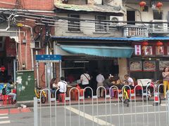 门面-海幢瑞芳饮食店
