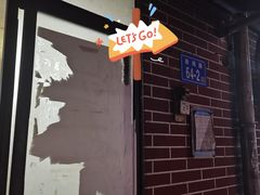 -刘记小花鸭霸王(曲塘路店)