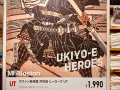 -优衣库(银座店)