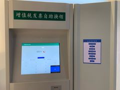 -中国电信(武林广场营业厅)