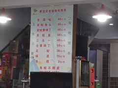 -品鱻黑豆花美蛙鱼(西政店)
