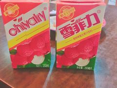 -做了不起的80后