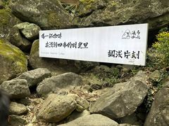 -宁波五龙潭景区