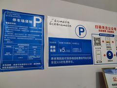 -苏州口腔医院苏站路总院-地下停车场