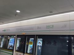 -东林广场(地铁站)