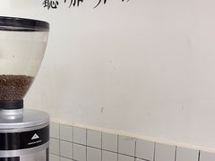 -啡语