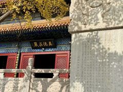 -挂甲禅寺