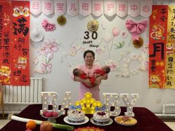 -台湾宝儿月子中心 (中南路店)