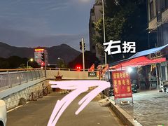 -园里前·私厨福建菜(台江万达店)