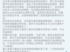 -舟山希尔顿酒店