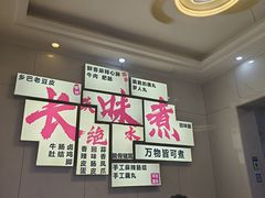 -长英绝味水煮(老字号洪都总店)