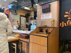 -小鱼小面(小汤山店)