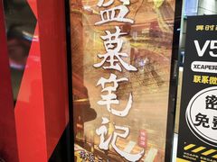 -bb boom运动闯关密室·聚会团建·家庭亲子(龙湖西溪天街店)
