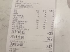 -闻见中国海南菜(K11店)