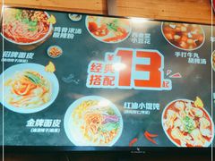 -西少爷(十里堡店)